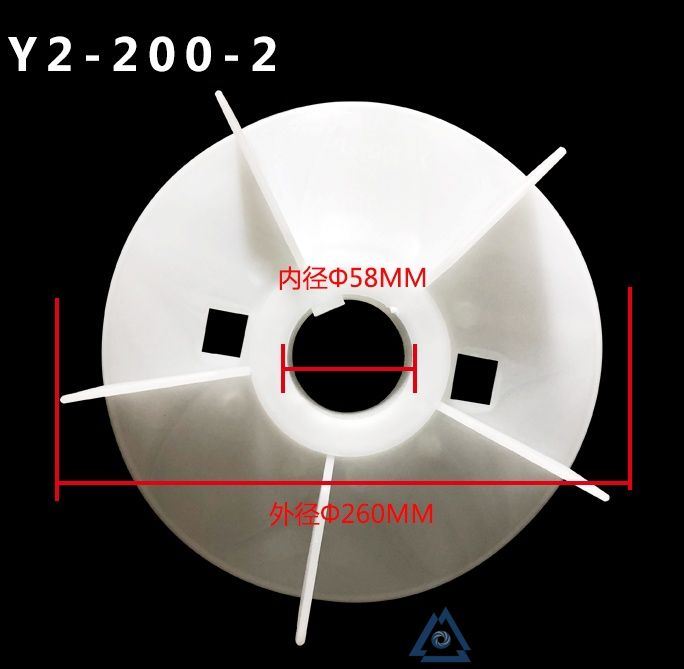 YE3-355L-2电机风叶-风扇叶-塑料